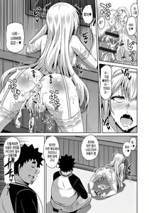 Page 114 of Yaruki Switch - Aphorodisiac Switch - preview thumbnail
