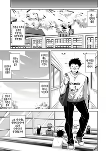 Page 196 of Yaruki Switch - Aphorodisiac Switch - preview thumbnail