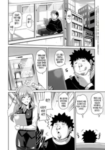 Page 27 of Yaruki Switch - Aphorodisiac Switch - preview thumbnail