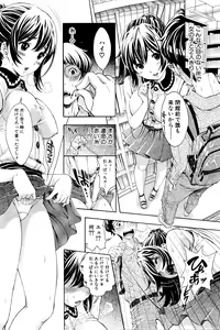 Page 129 of COMIC Shingeki 2016-02 - preview thumbnail