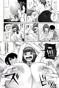 Page 209 of COMIC Shingeki 2016-02 - preview thumbnail