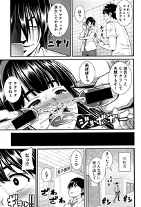 Page 274 of COMIC Shingeki 2016-02 - preview thumbnail