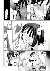 Page 11 of Girls In The Dark - preview thumbnail