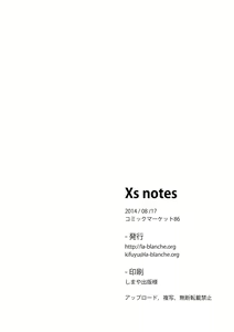 Page 20 of Xs Notes - preview thumbnail