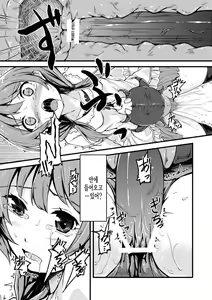 Page 5 of Xs Notes - preview thumbnail