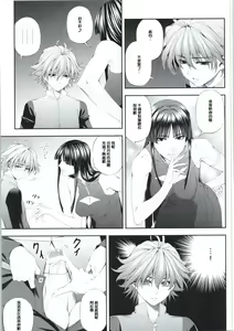 Page 4 of Ouka of book ~Episode2~ - preview thumbnail
