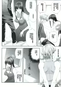 Page 5 of Ouka of book ~Episode2~ - preview thumbnail