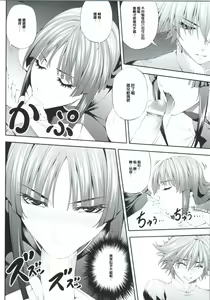 Page 9 of Ouka of book ~Episode2~ - preview thumbnail