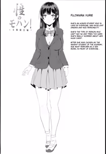 Page 4 of Sei no Mohan! ~Zenra Choukai Hen~ | Sex Model! ~Nude Morning Assembly Chapter~ - preview thumbnail