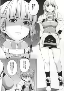 Page 3 of Seolla of book ~Episode1~ - preview thumbnail
