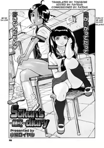 Sokan's Diary — hentai manga cover on Fhentai