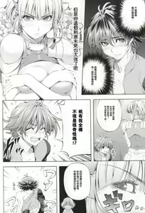 Page 9 of Seolla of book ~Episode2~ - preview thumbnail