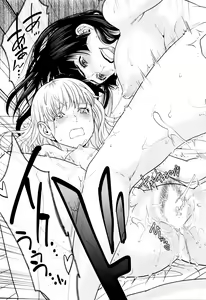 Page 110 of COMIC MILF 2016-02 Vol. 28 - preview thumbnail