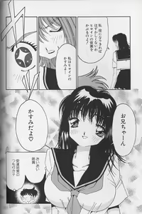 Page 139 of Love Love Lucky Girl - preview thumbnail