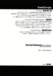 Page 25 of Incontinence - preview thumbnail