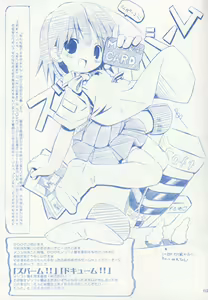 Page 7 of Keppare! Sofuko-chan!! - preview thumbnail