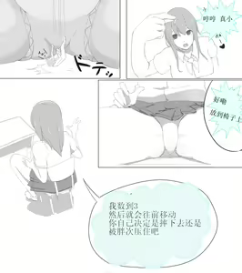 シュパンツ漫画 — hentai manga cover on Fhentai