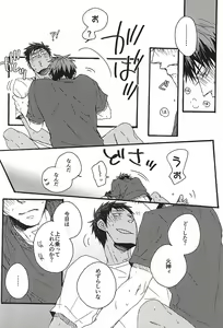 Page 4 of Tachi Neko - preview thumbnail