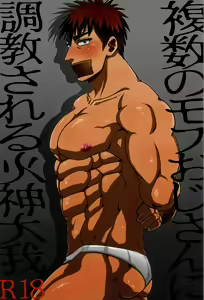 Fukusuu Mob Oji-san ni Choukyou Sareru Kagami Taiga - hentai manga cover image
