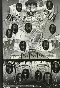 Page 21 of Fukusuu Mob Oji-san ni Choukyou Sareru Kagami Taiga - preview thumbnail