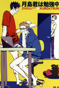 Tsukishima-kun wa Benkyouchuu. — hentai manga cover on Fhentai