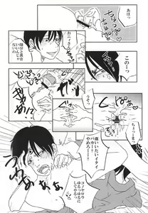Page 17 of Jikan Museigen 1 Hon Shoubu! - preview thumbnail