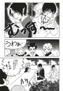 Page 4 of Jikan Museigen 1 Hon Shoubu! - preview thumbnail