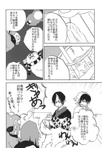 Page 5 of Jikan Museigen 1 Hon Shoubu! - preview thumbnail