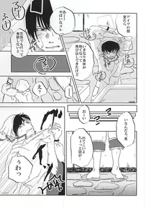 Page 8 of Jikan Museigen 1 Hon Shoubu! - preview thumbnail