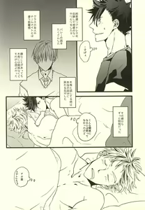 Page 22 of HIDE AND SEEK - preview thumbnail