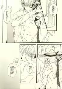 Page 4 of HIDE AND SEEK - preview thumbnail