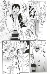 Page 9 of Guchagucha no Doroddoro - preview thumbnail