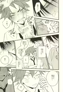Page 28 of Utsurun desu. - preview thumbnail