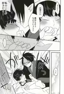 Page 16 of Continue - preview thumbnail