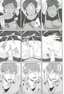 Page 22 of Teru-san Oishii desu! - preview thumbnail