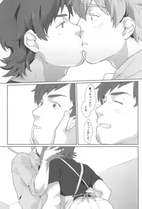 Page 10 of Teru-san Oishii desu! - preview thumbnail