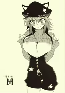 Hemisphere F 04 - hentai manga cover image