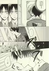 Page 3 of Mihattatsu Shounens - preview thumbnail