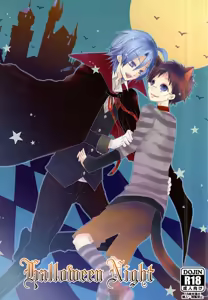 Halloween Night — hentai manga cover on Fhentai