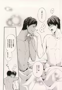 Page 31 of Ore no Kagami ga Konna ni Kawaii Wake ga Nai - preview thumbnail