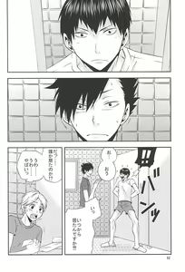 Page 51 of Epikyurian - preview thumbnail