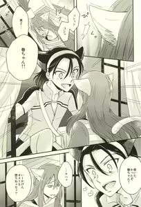 Page 15 of MOUNTING+ - preview thumbnail