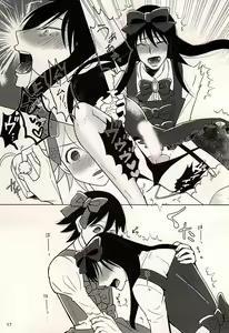 Page 16 of Hachi to Usagi no Josou Ochakai - preview thumbnail