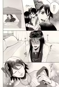Page 17 of Hachi to Usagi no Josou Ochakai - preview thumbnail