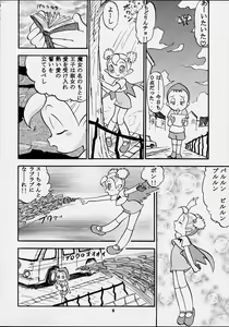 Page 5 of Su no Naisho!! -The secret of Su- - preview thumbnail