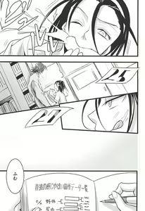 Page 16 of Toudou-san no Climb de Chinko Okocchau Manami-kun to Sono Seiheki o Naosou to Funtou suru Toudou-san no Ohanashi. - preview thumbnail