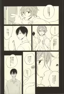 Page 15 of AV to BL - preview thumbnail