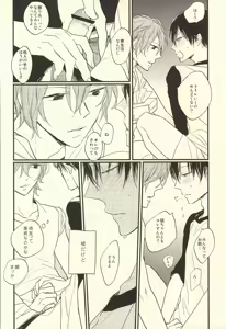 Page 5 of AV to BL - preview thumbnail