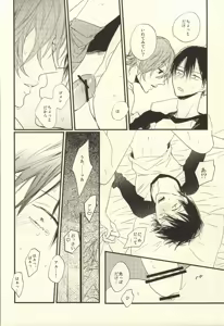 Page 9 of AV to BL - preview thumbnail
