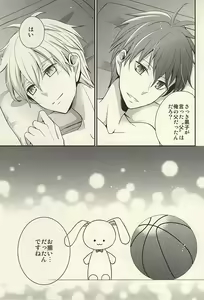 Page 41 of inseparable - preview thumbnail